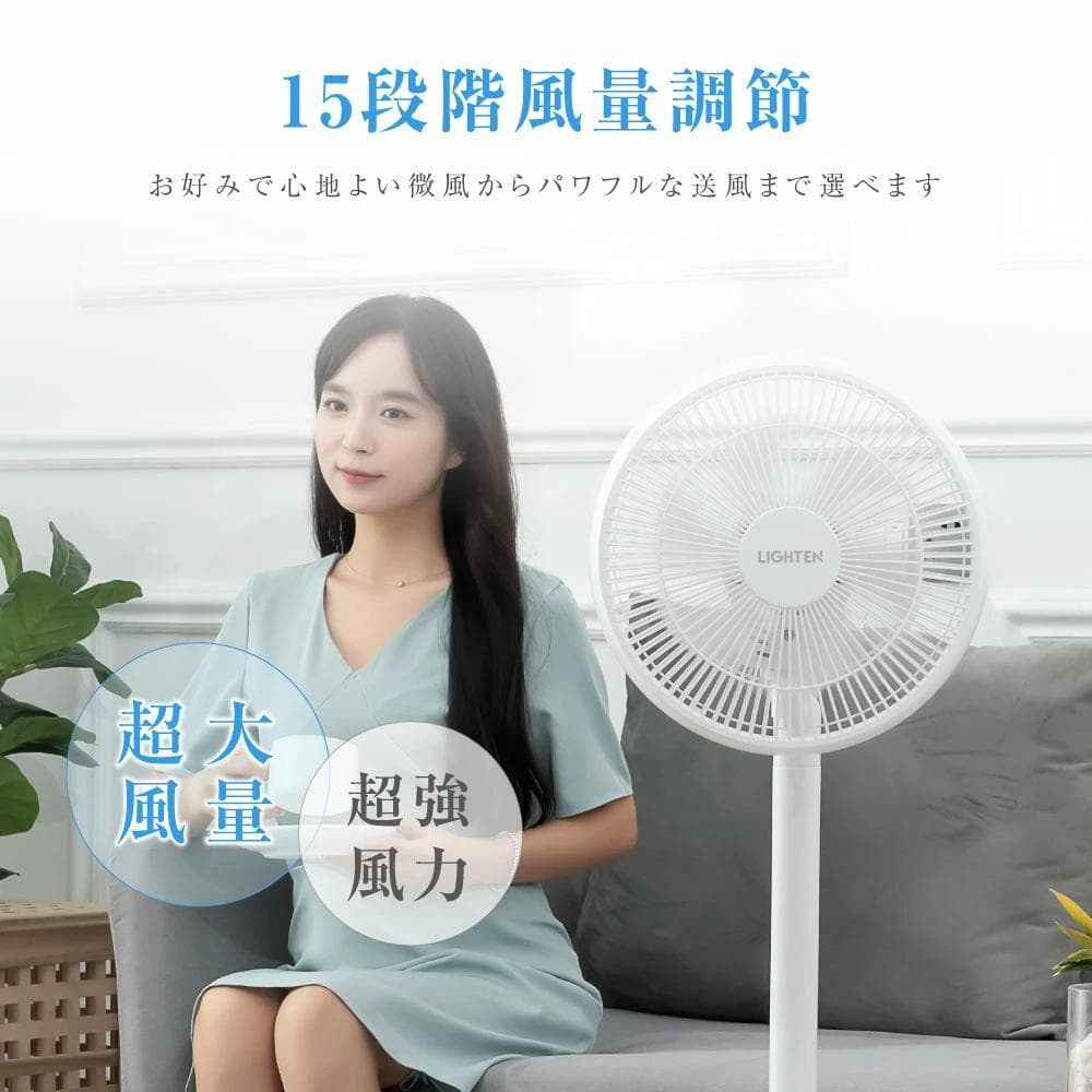 扇風機 サーキュレーター DCモーター 1台3役 省エネ usb式 ホワイト