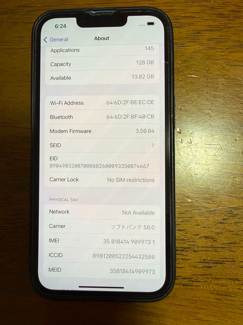 iPhone 13 128GB SIMフリー 背面ガラス割れあり