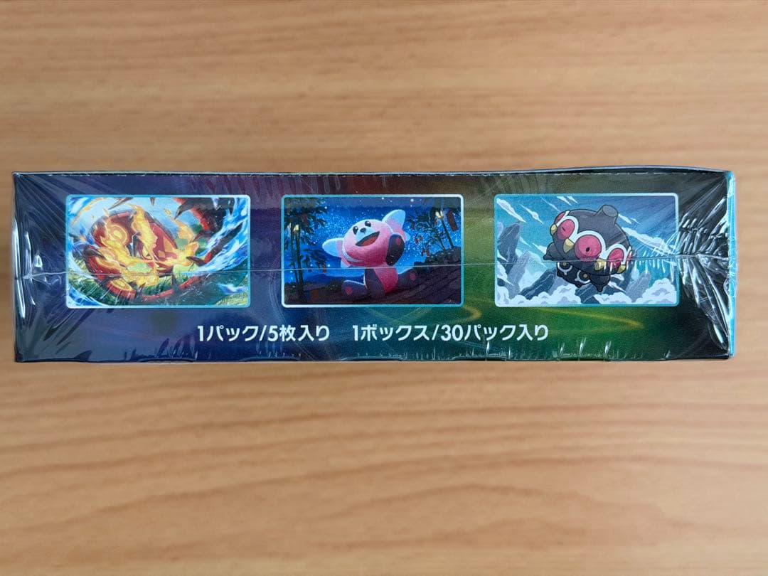 コレクター品）蒼空ストリーム　未開封シュリンク付1BOX