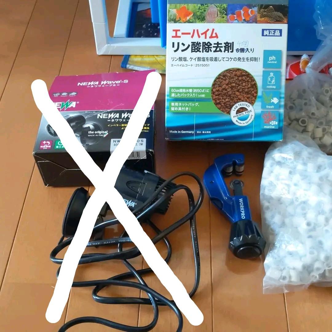 taka (引取限定)オーバーフロー水槽セット60cm