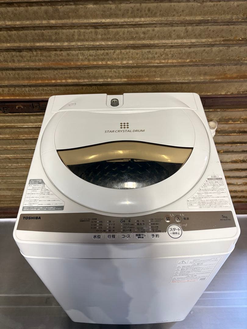 東芝 洗濯機 5.0kg AW-5GA1 2022年製
