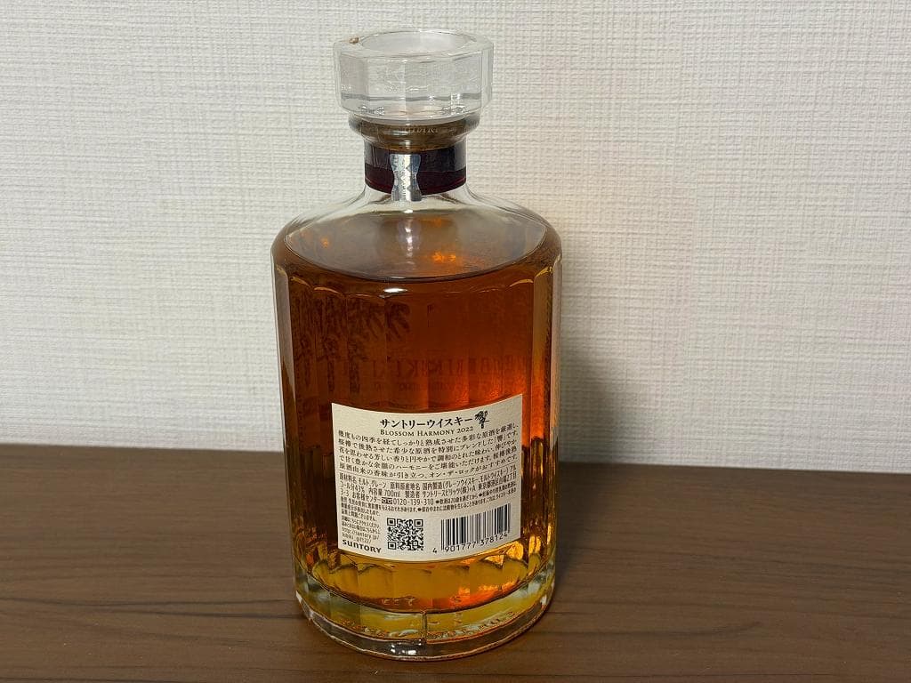響 HIBIKI ブロッサムハーモニー 2022年