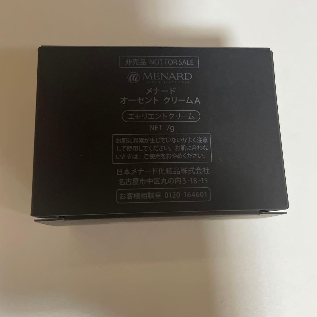メナード オーセント クリーム A ミニサイズ
