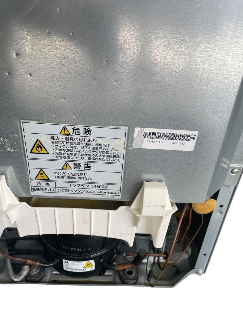 ⭕️美品Panasonic パナソニック NR-B149W-S 冷蔵庫 動作◯