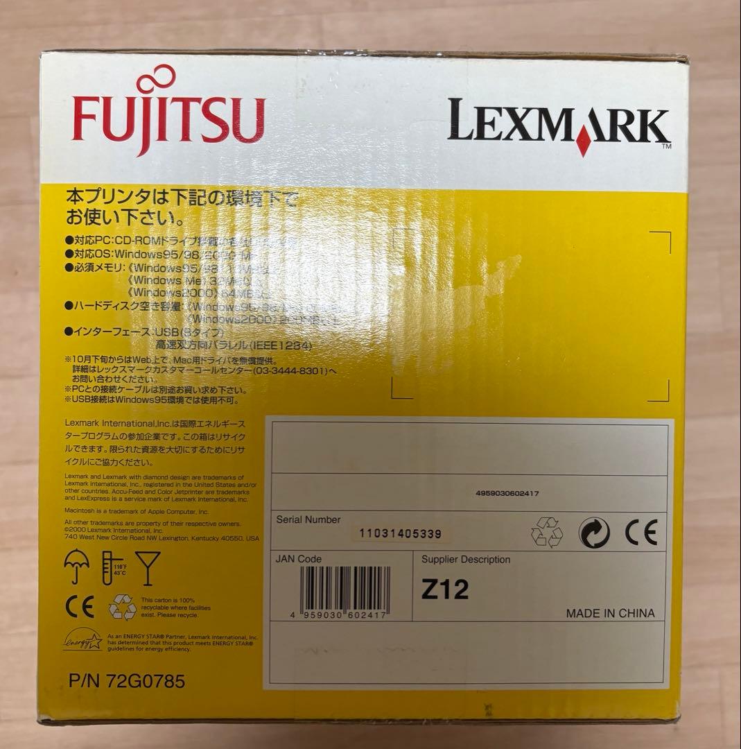 FUJITSU コピー機カラージェットプリンター LEXMARK Z12
