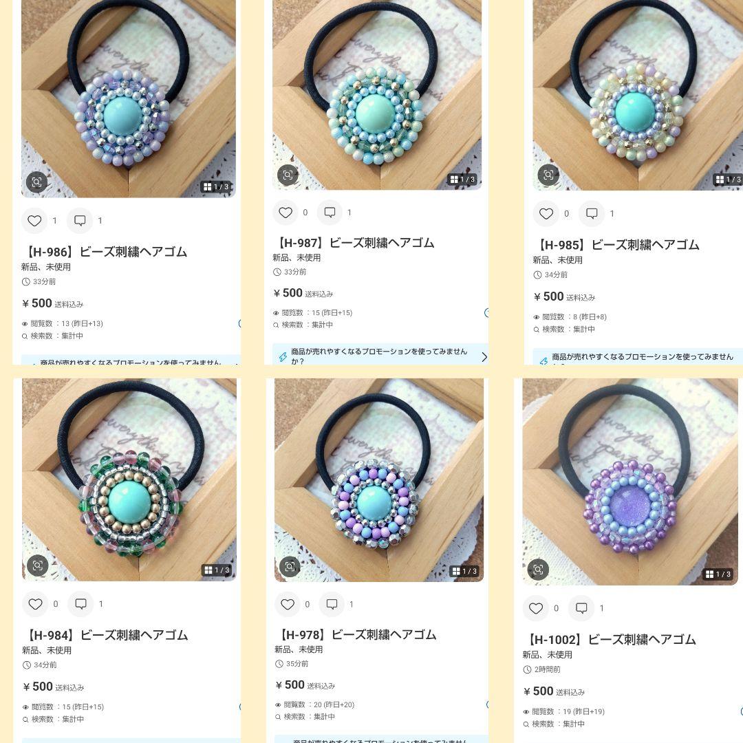 メグえもん様おまとめページです☆