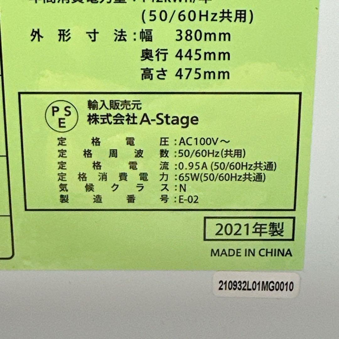 2021A-stage 32L 1ドア ミラーガラス冷蔵庫 AR-32L01MG