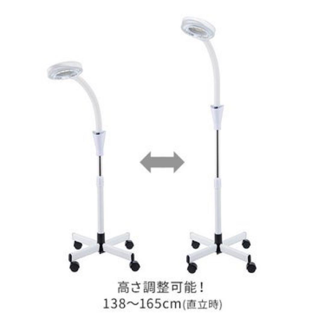 拡大レンズ付き スタンドライト (LED タイプ) ホワイト 美品