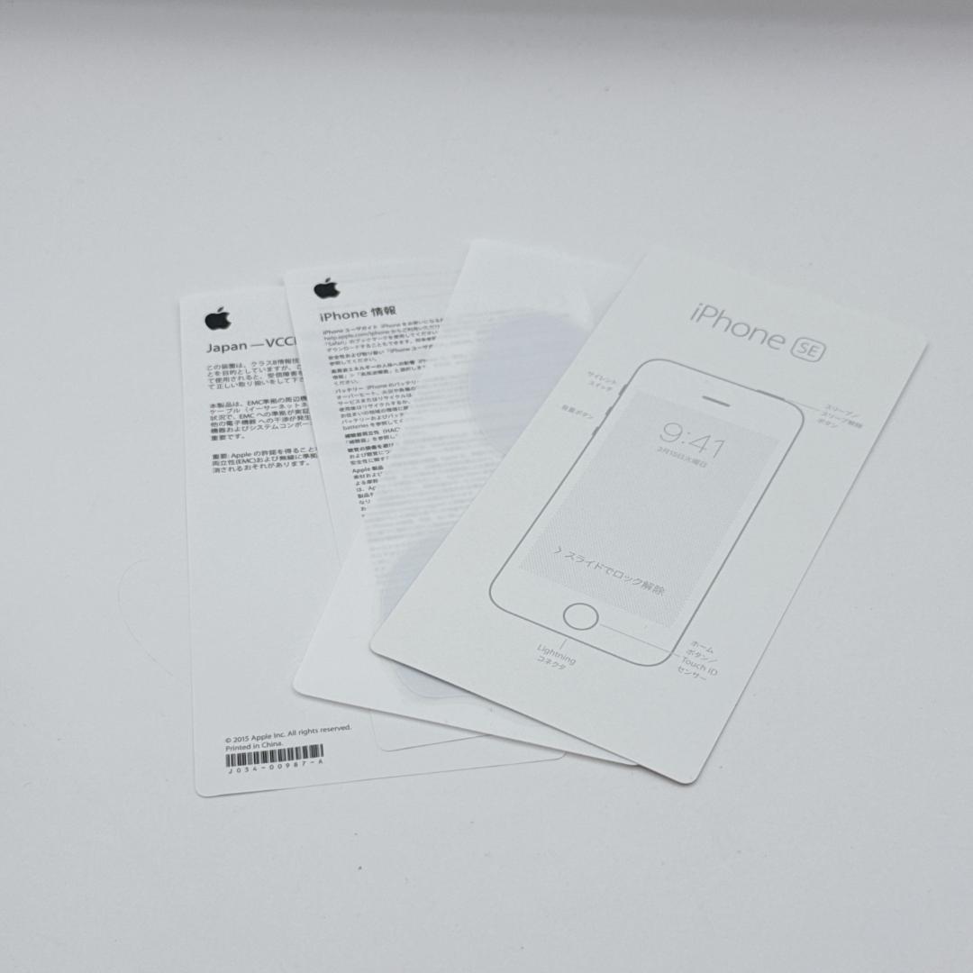 【美品】iPhone SE 第1世代 64GB MLXQ2J/A ローズゴールド