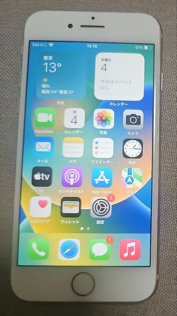 iPhone 8 256GB 本体　au