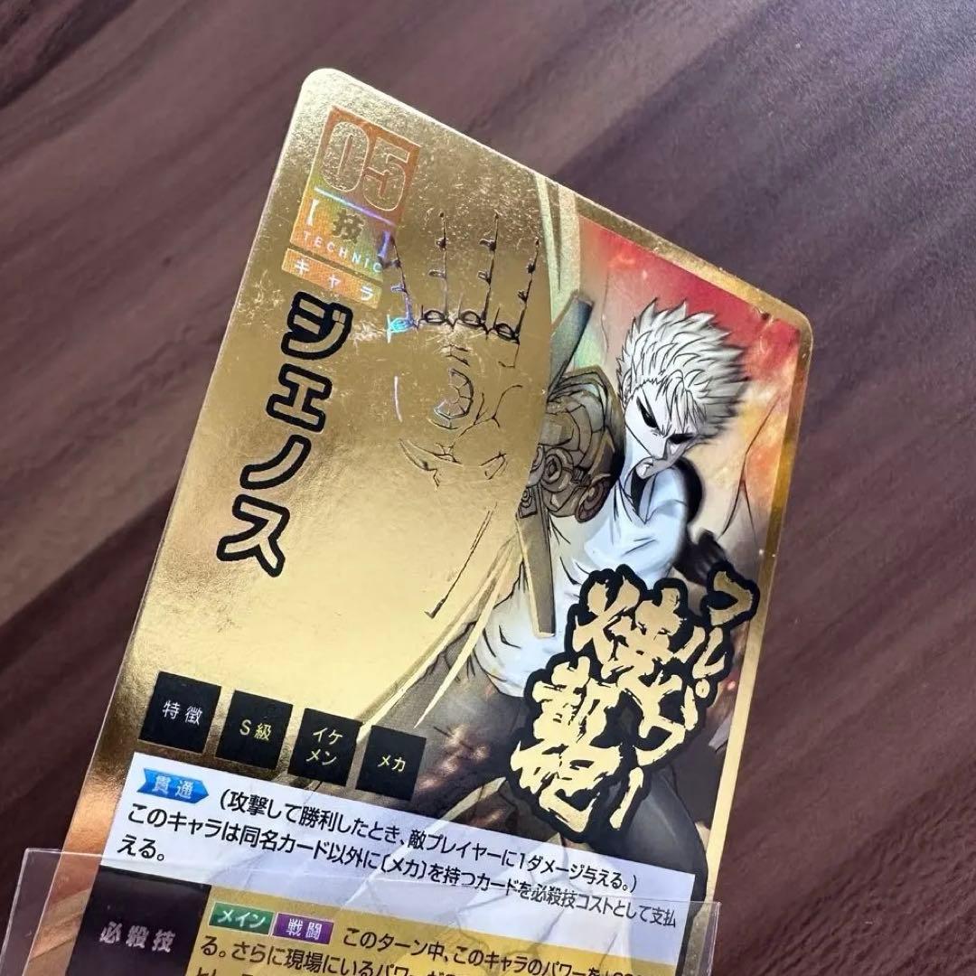 ONE PUNCH MAN 　ワンパンマン　ハチャメチャカードバトル　まとめ売り