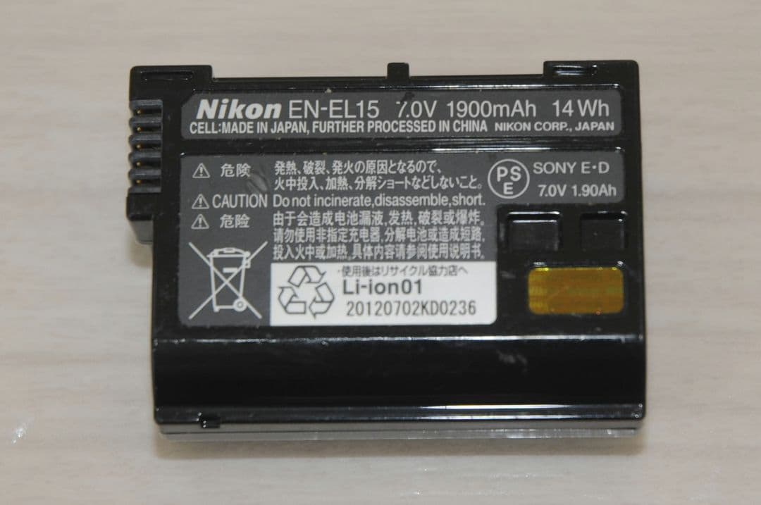 Nikon D800 デジタル一眼レフカメラ