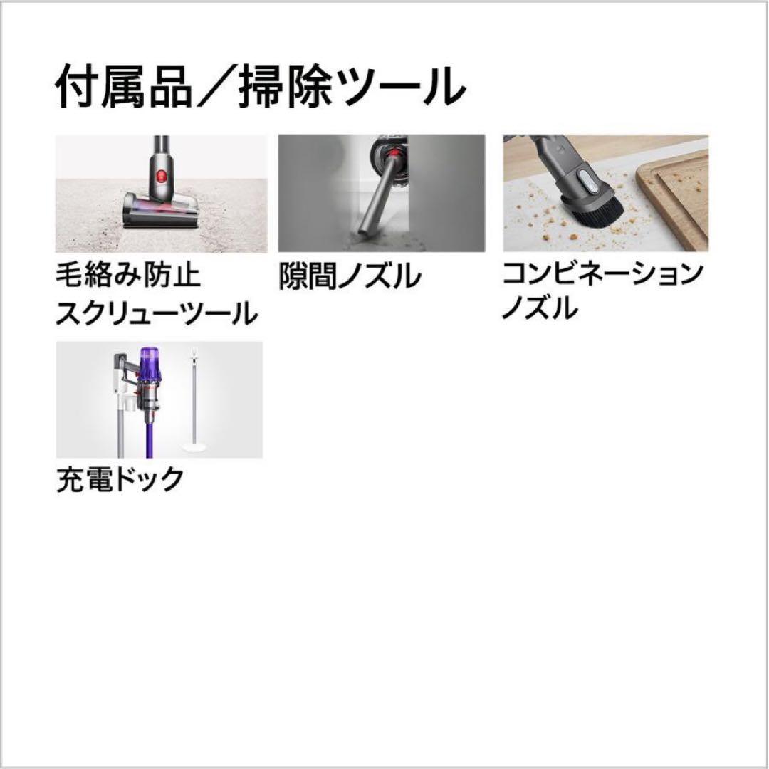 【新品】ダイソン スティック掃除機 コードレス SV18