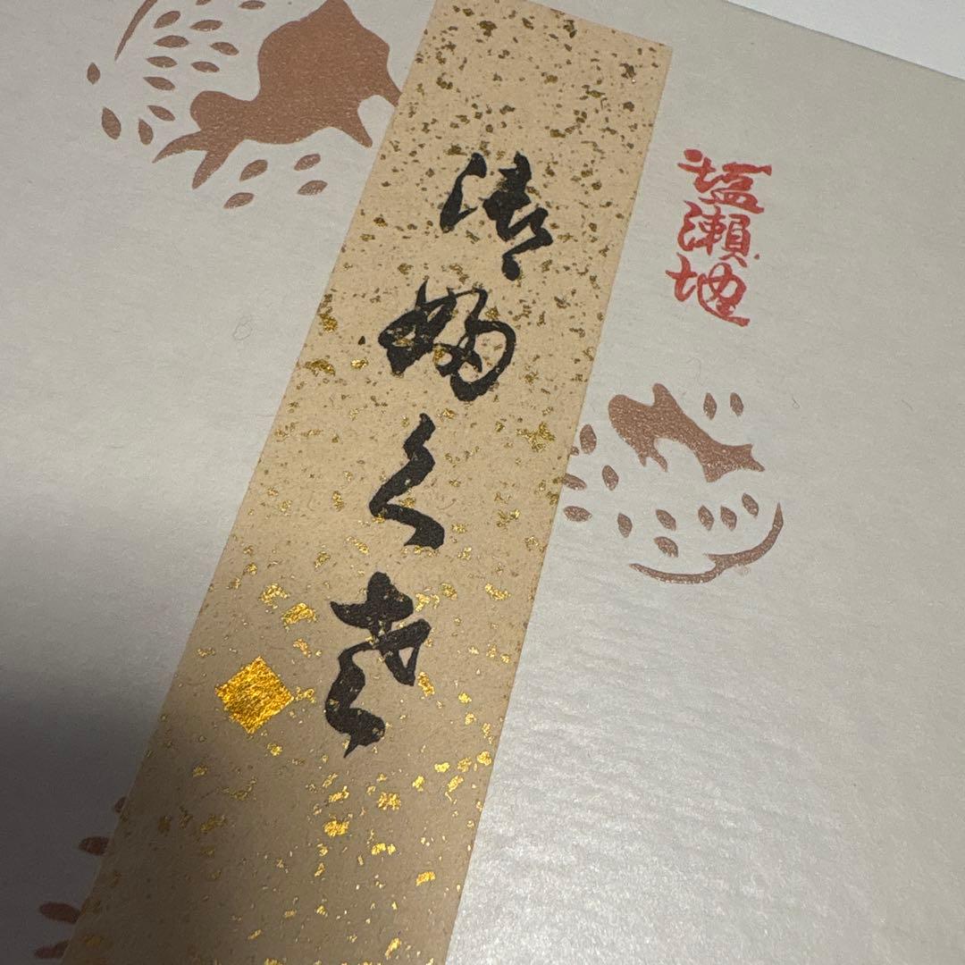 【新品未使用】茶道用帛紗　特製・塩瀬地　真朱　徳齋製　紙箱あり