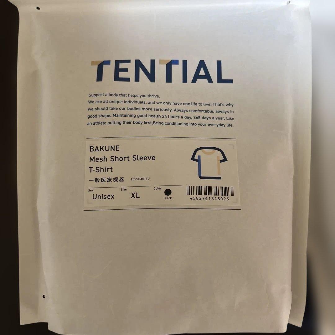 TENTIAL BAKUNE リカバリーウェア