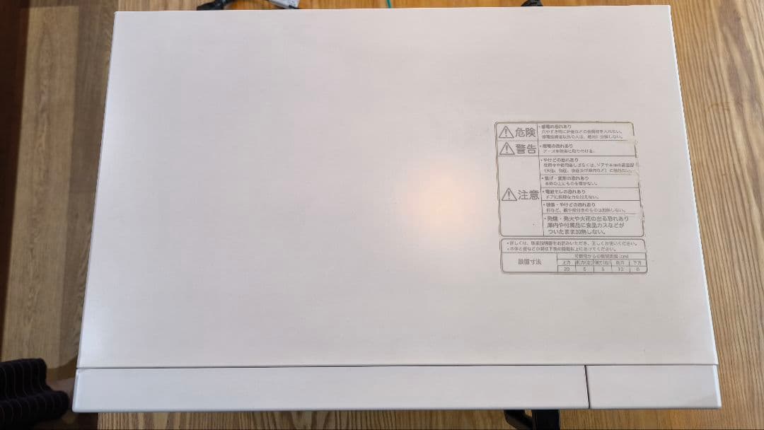 無印良品 単機能電子レンジ MJ-ER19A2