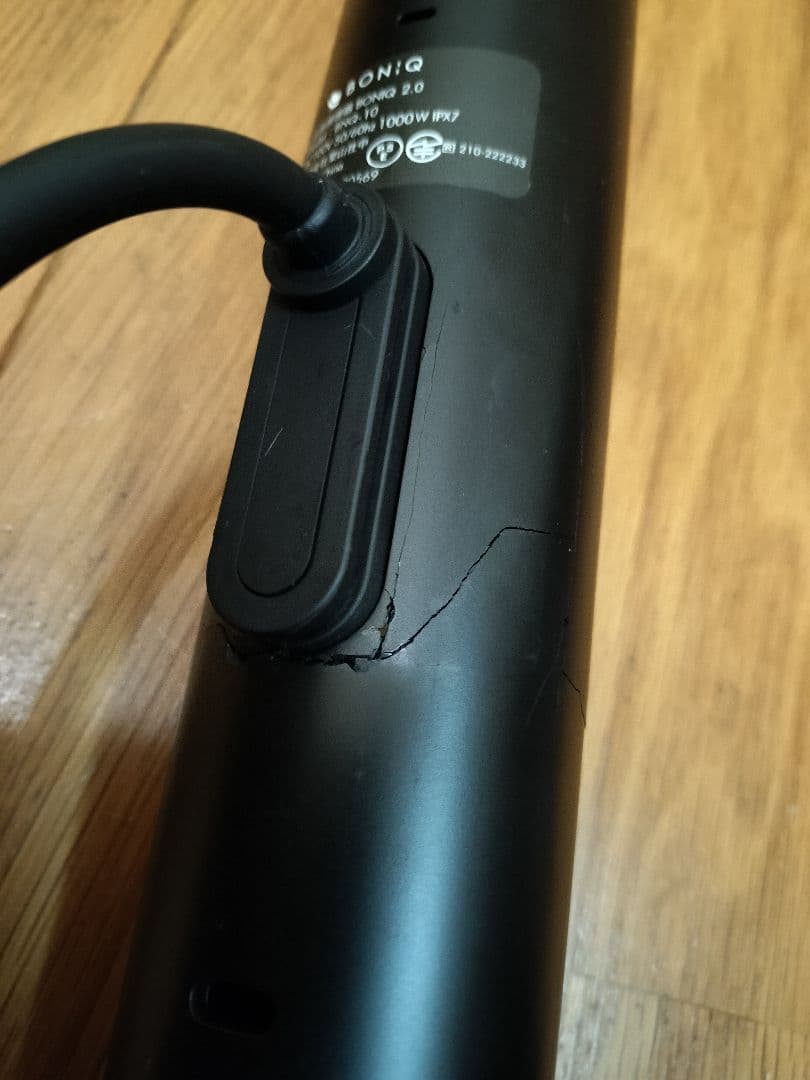 BONIQ 2.0 低温調理器　コンテナフルセット　黒　7L