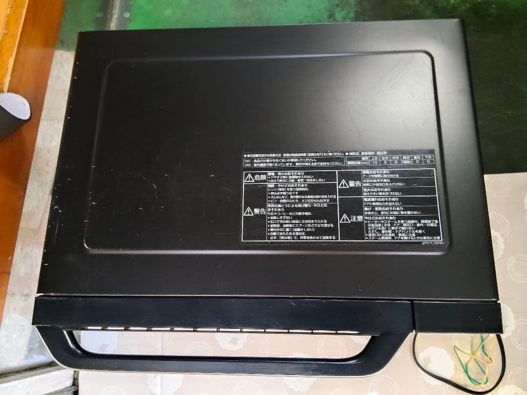 Panasonic NE-BS2600 スチームオーブンレンジ