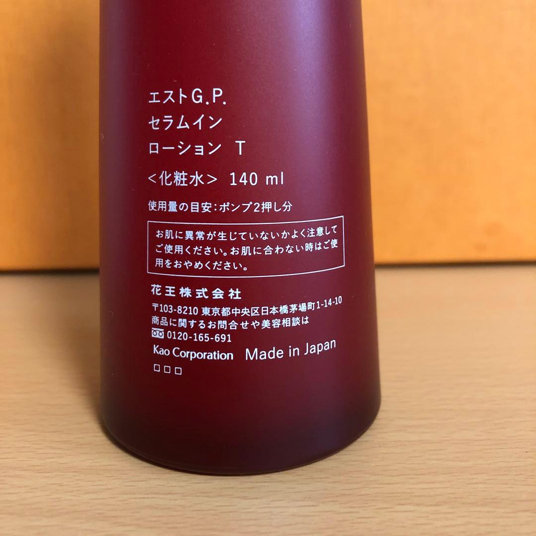 エスト G.P. セラムイン ローション T 140mL