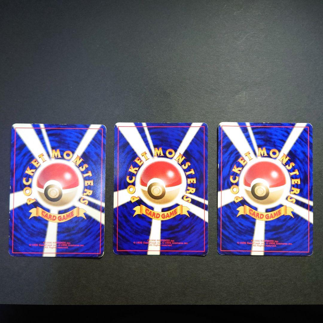 玉*置様 ポケモンカード シャワーズ サンダース ブースター　旧裏　全面ホロ