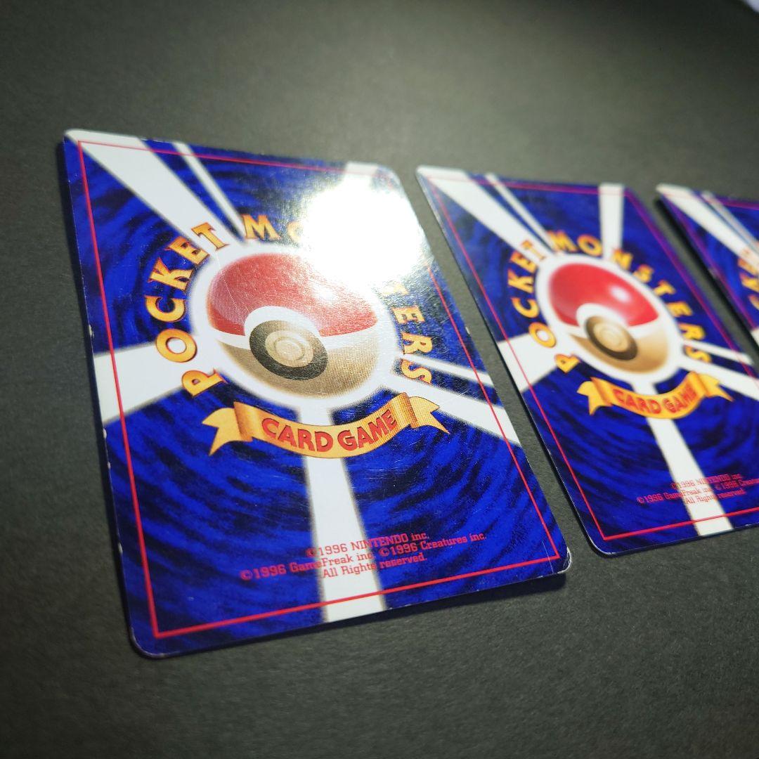 玉*置様 ポケモンカード シャワーズ サンダース ブースター　旧裏　全面ホロ
