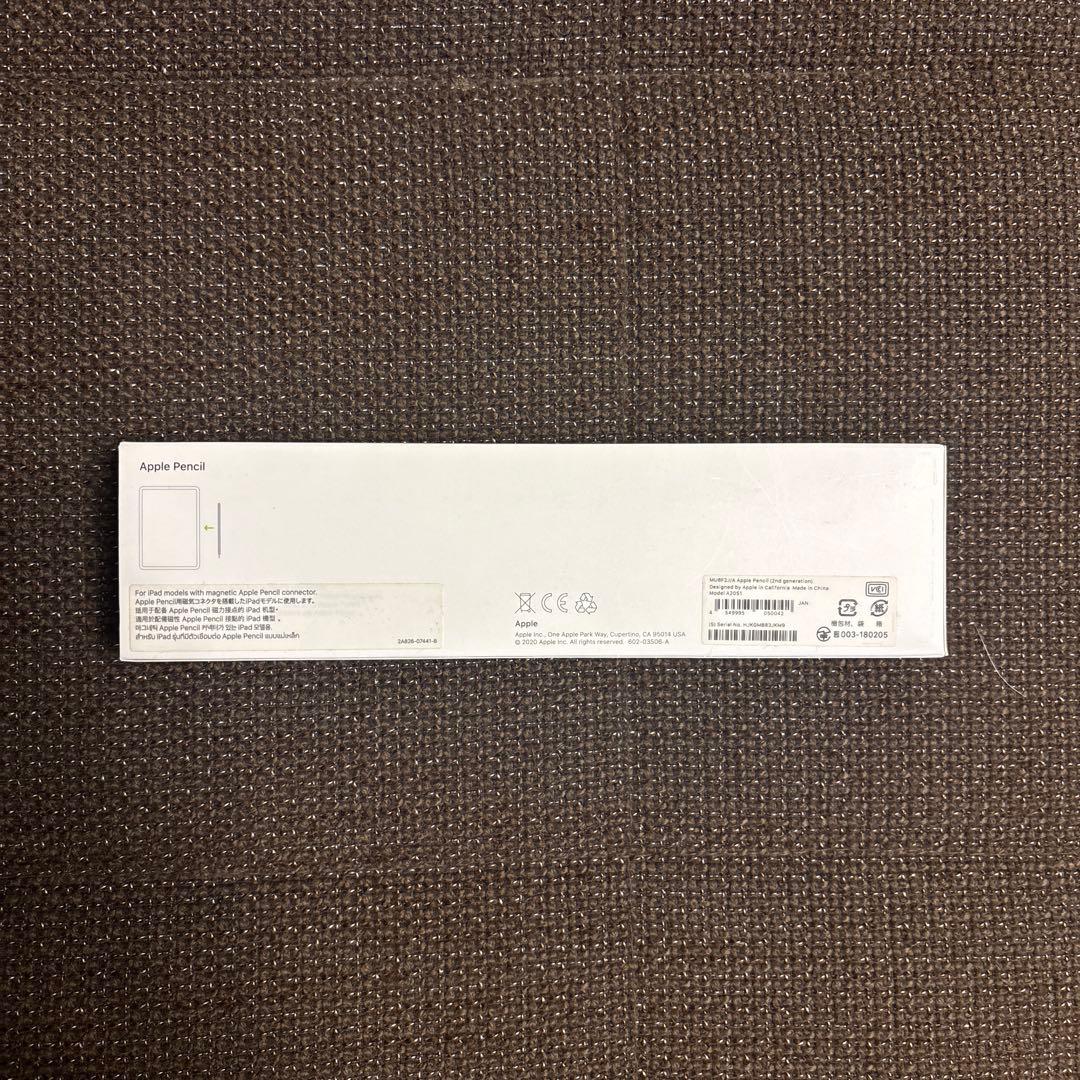 ※美品　Apple Pencil (第2世代)