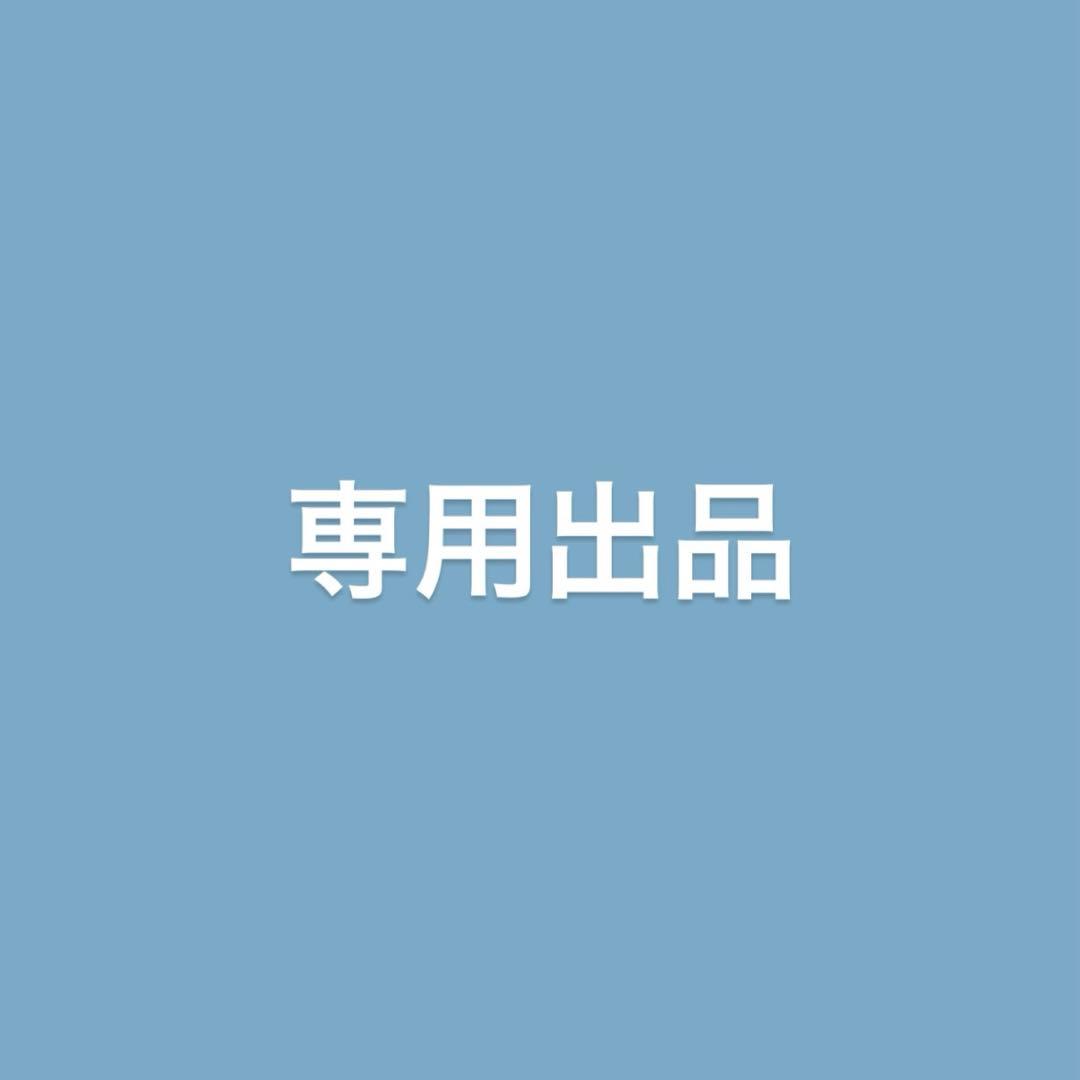 ママ鉄。出品
