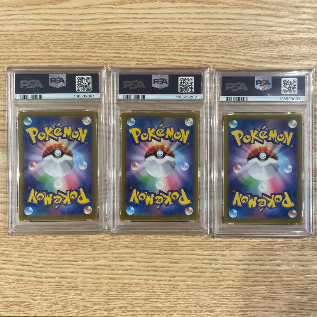 フシギダネ：ポケモン GO プロモカード ギフトキャンペーン PROMO S-…