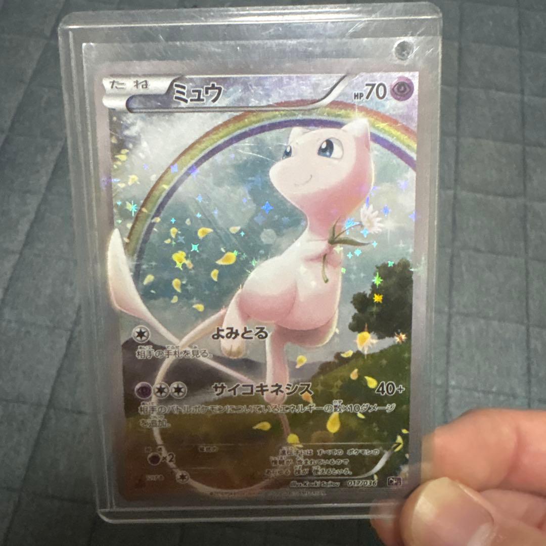 ミュウCP5
