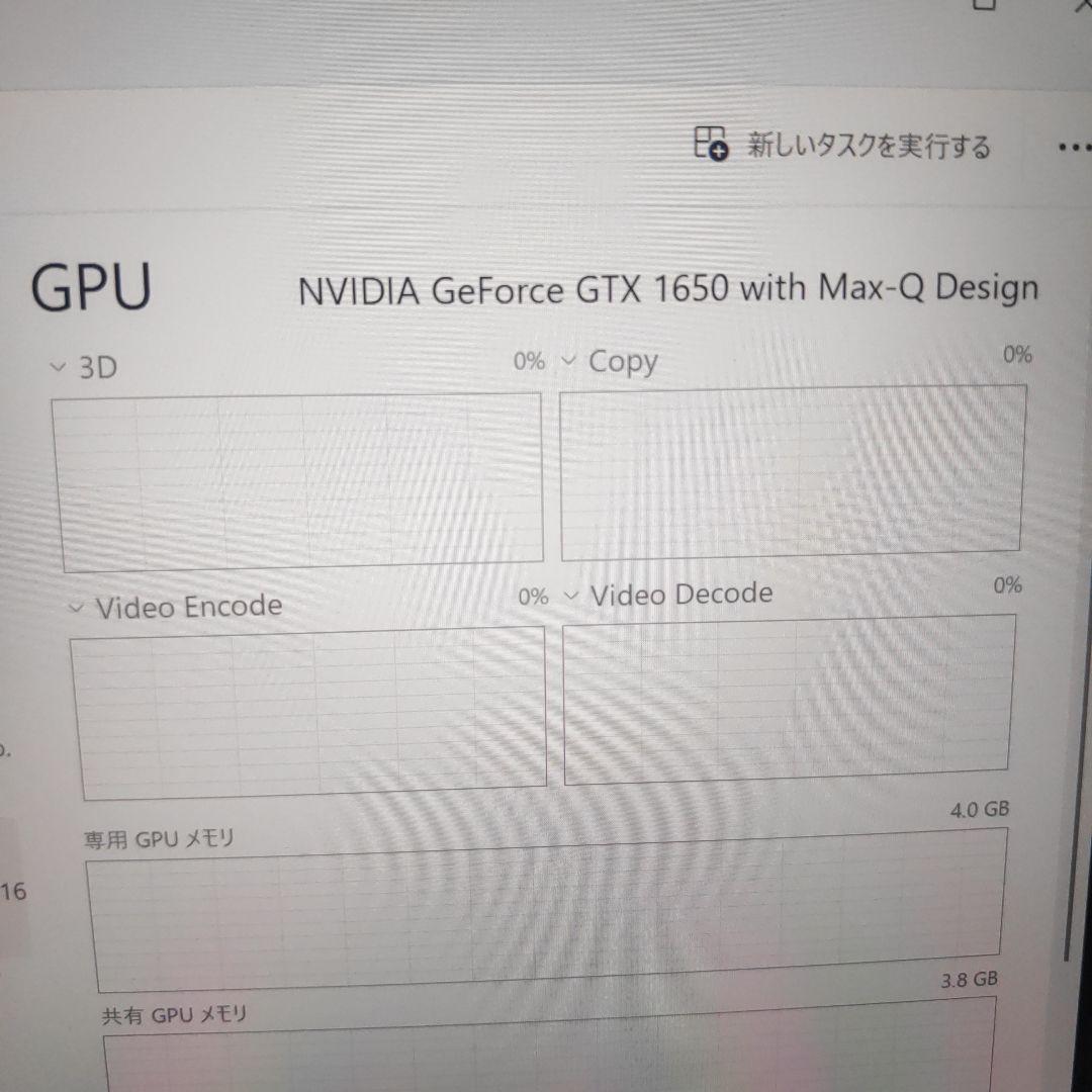 ★GTX1650搭載★Dock付属★Surface Book3