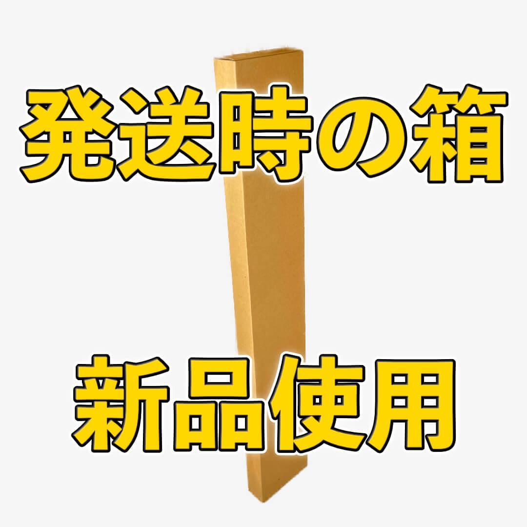 木製手元カーボン支柱・ストレートタイプステッキ☆チェリーマウンテンわ（119）