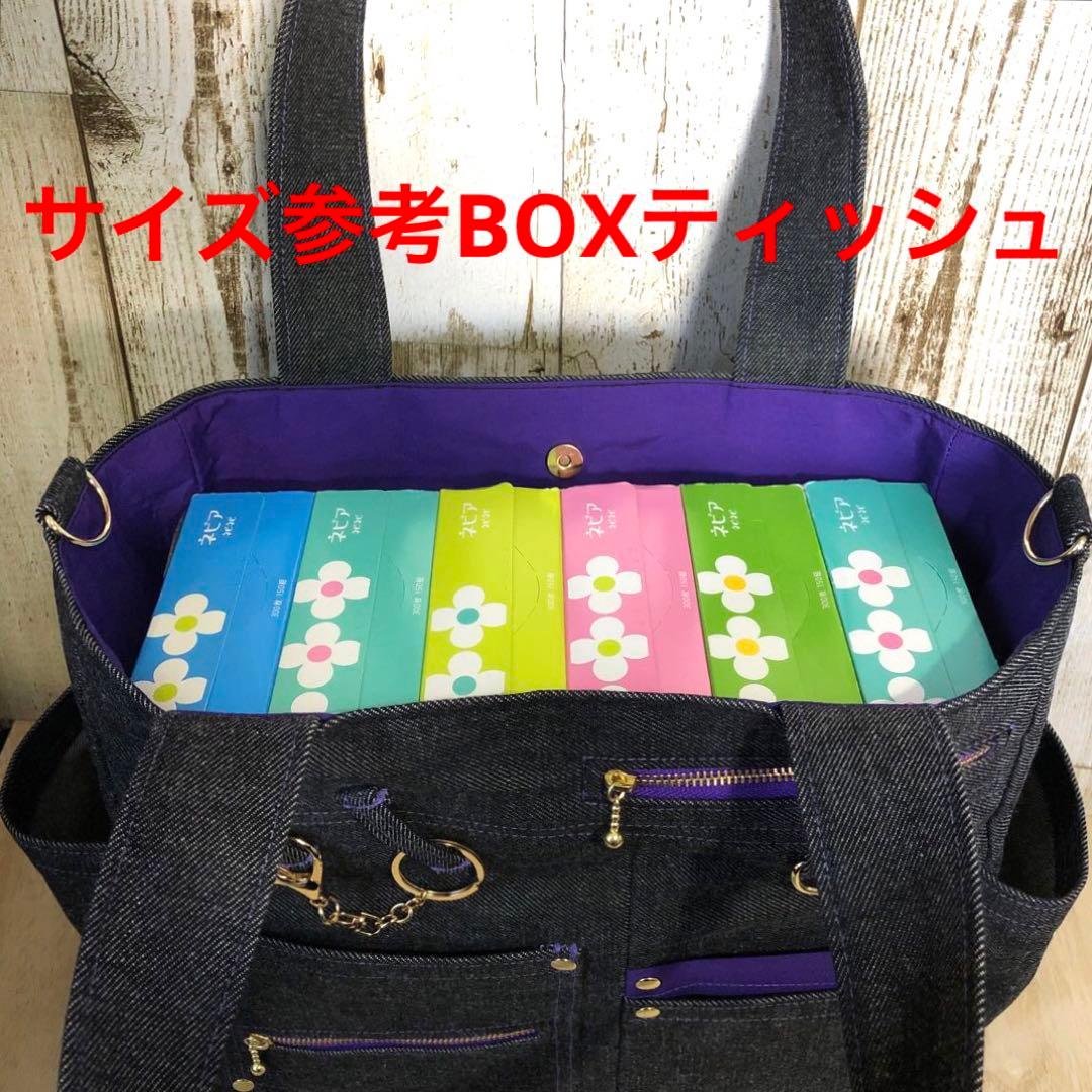 トートバッグ　ハンドメイド　デニムリメイク ブラック×パープル【新品デニム】
