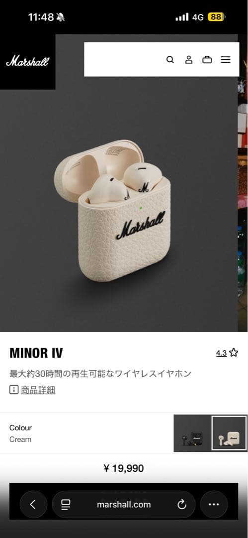 【超美品】Marshall MINOR IVワイヤレスイヤホン【マーシャル】