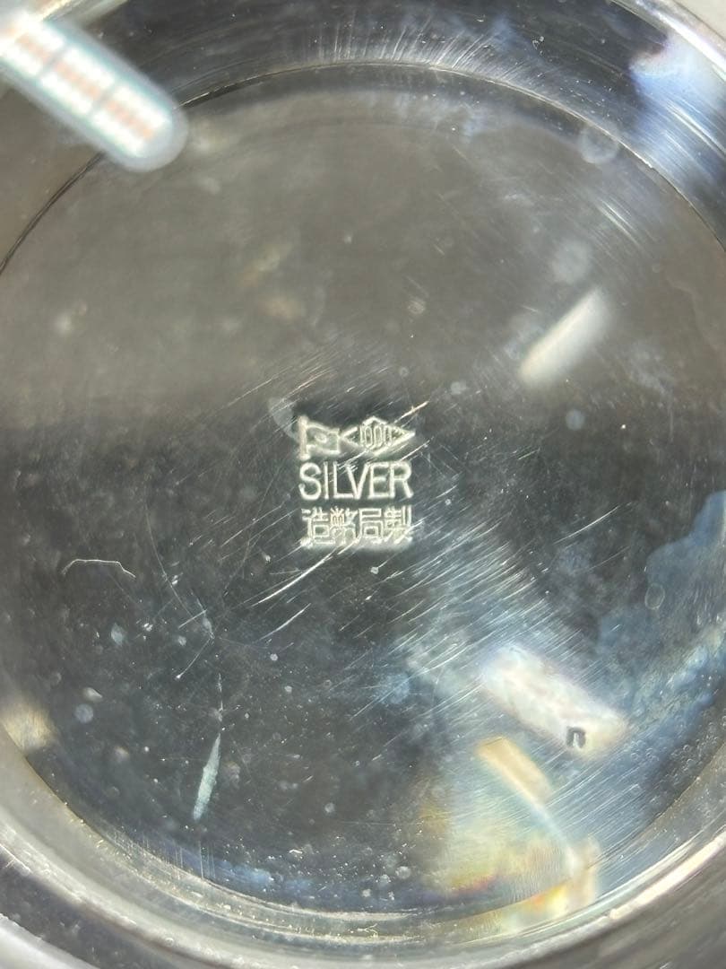【純銀製】純銀杯68g！造幣局silver1000純銀刻印有り！純銀盃、鋳つぶし