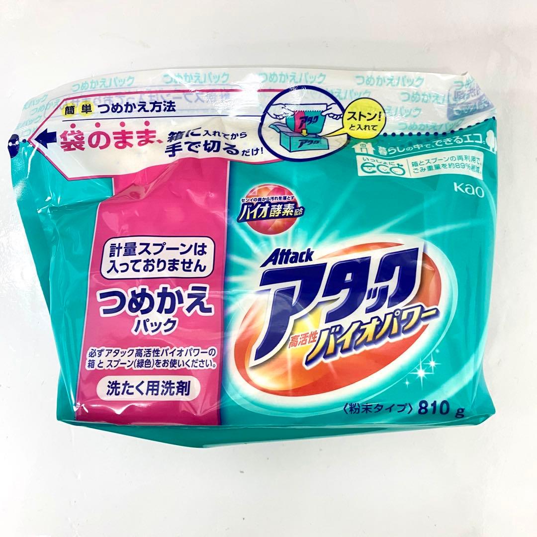 E325 未使用 アタック 粉洗剤 詰め替え用 8袋 箱 2コ セット