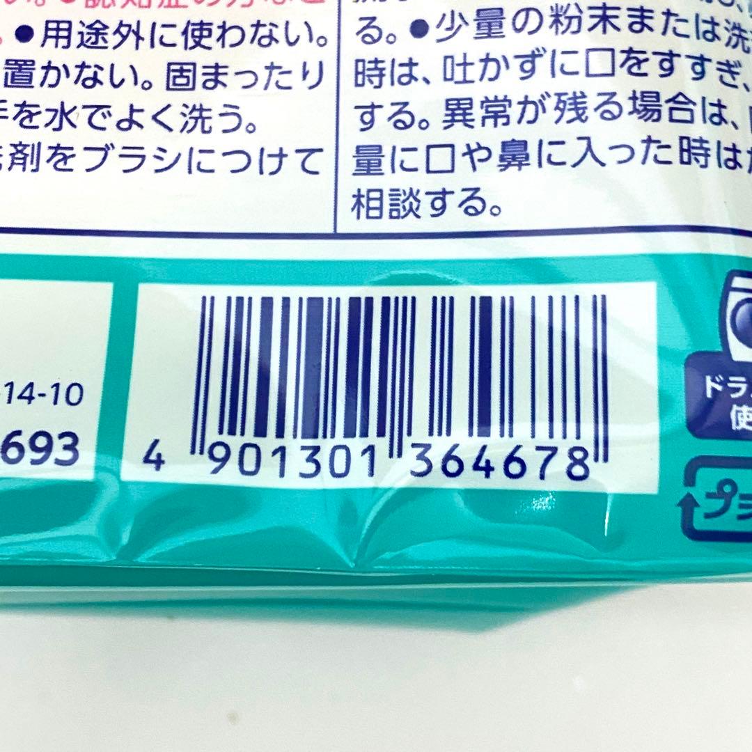 E325 未使用 アタック 粉洗剤 詰め替え用 8袋 箱 2コ セット