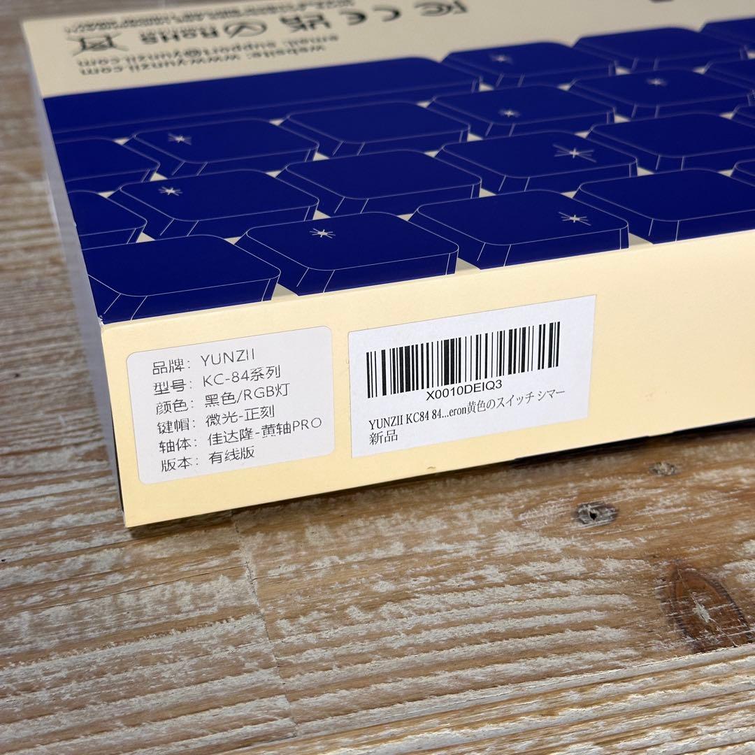 【極美品】 YUNZII YZ KC 84 メカニカルキーボード おまけ付き