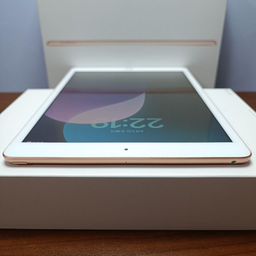 (美品)iPad 10.2 第7世代 WiFi 128GB キーボードカバー付き