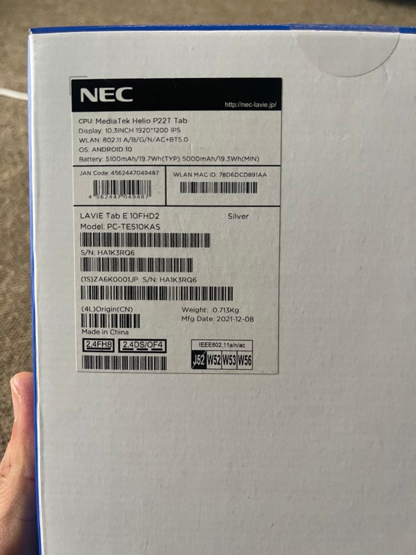 NEC LAVIE Tab E 10FHD2 シルバー
