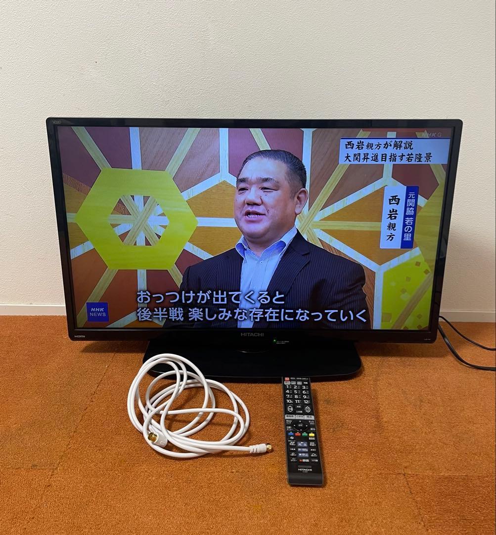 HITACHI 日立 液晶テレビ 32V型 L32-H3
