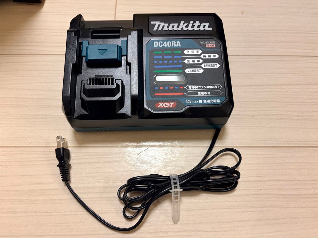 マキタ掃除機40Vmax充電式クリーナ BL4025×1個・充電器DC40RA付