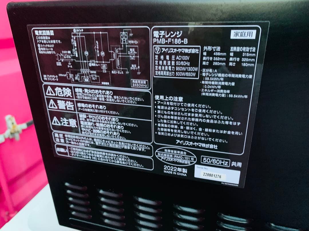 新生活家電4点／東芝153L✨アクア洗濯機✨アイリスオーヤマ電子レンジ✨ 炊飯器