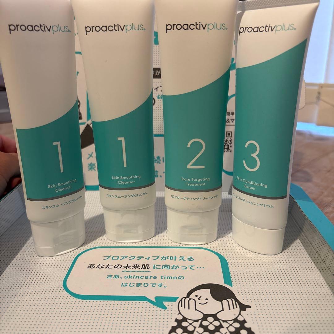 proactivplus ニキビ治療セット 3ステップ