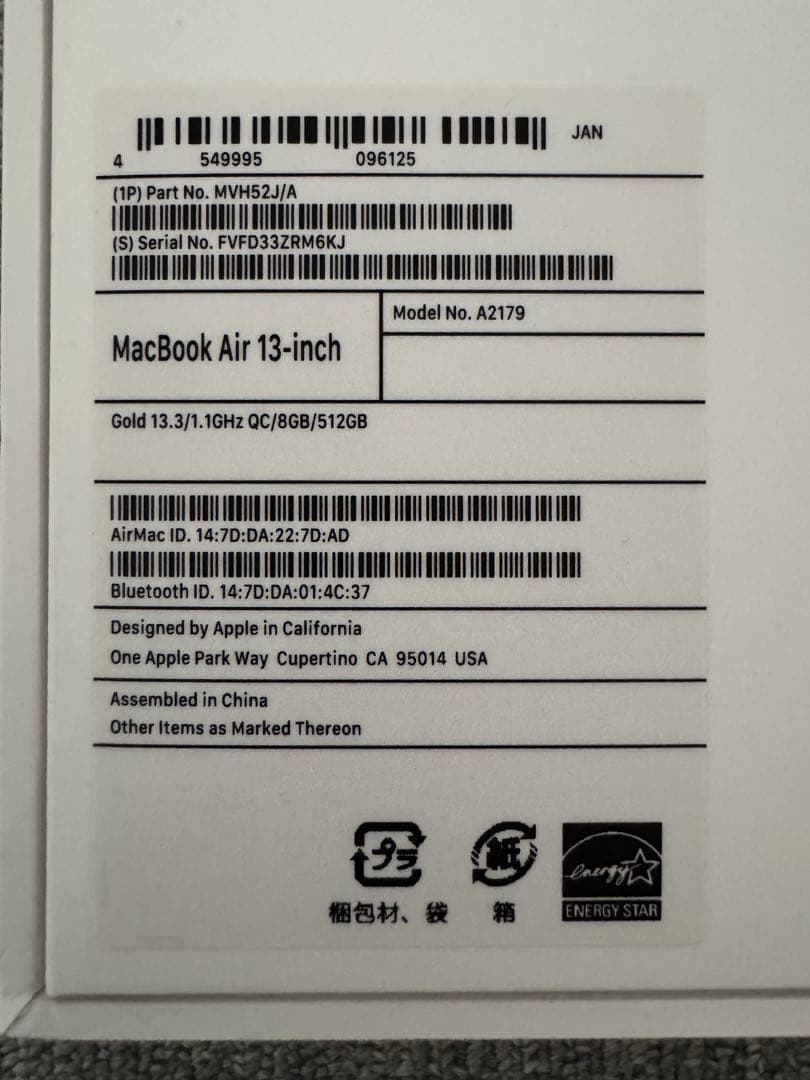 美品 MacBook Air 2020 13インチ ゴールド 8GB/512GB