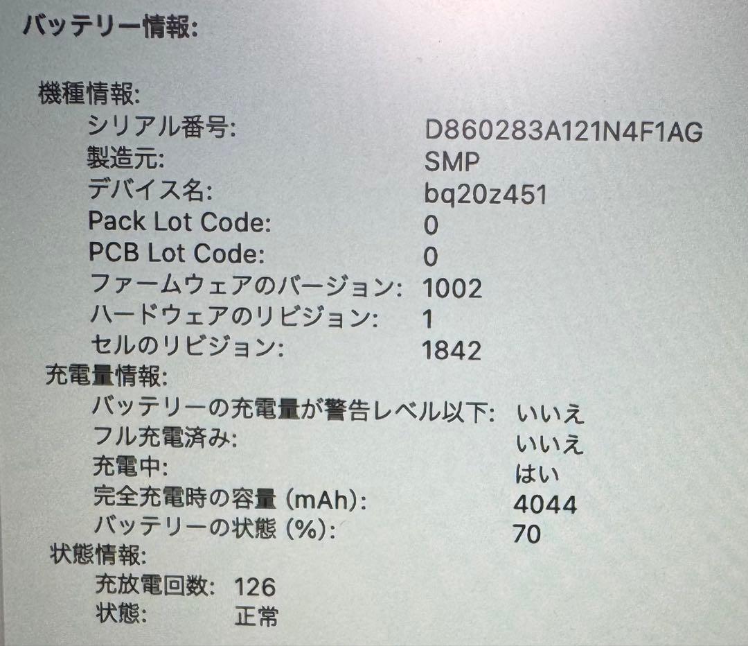 美品 MacBook Air 2020 13インチ ゴールド 8GB/512GB