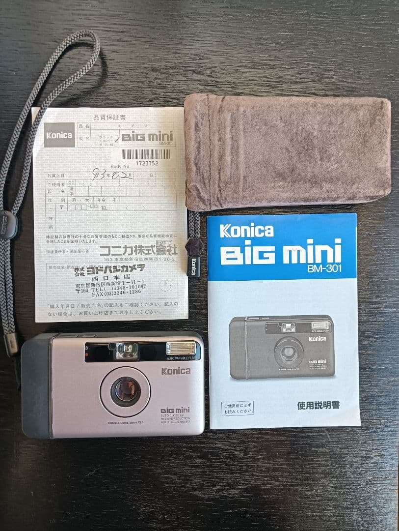 短期室内使用　美品 KONIKA BIG MINI BM-301フィルムカメラ