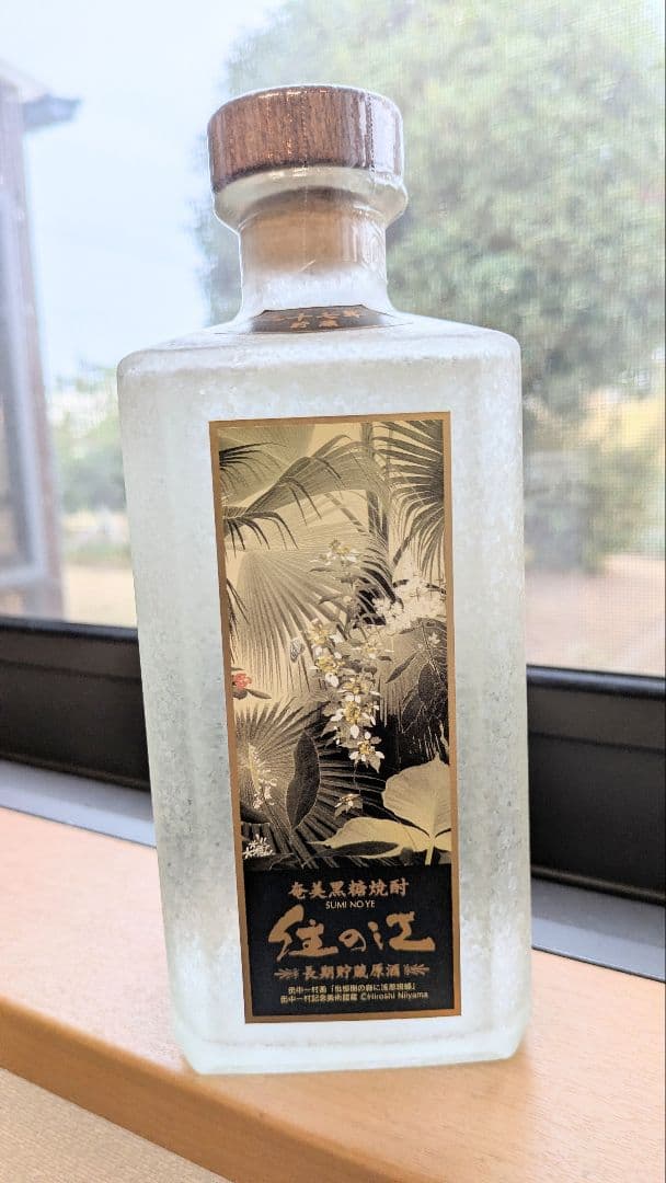 ■町田酒造【住の江】37度720ml・27年長期貯蔵原酒■入手困難・ラスト1本