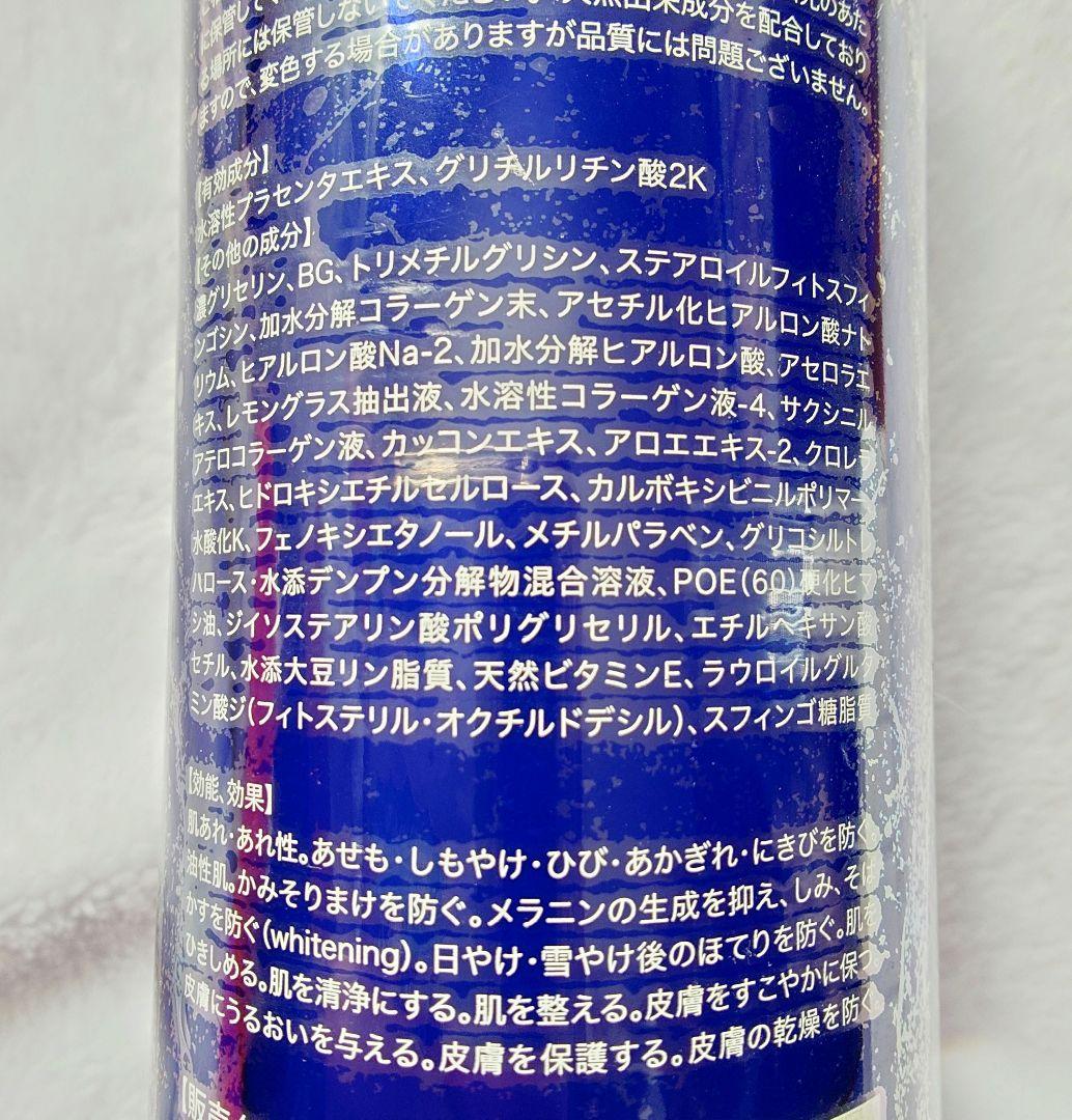 roserine Dr.'s esthetics アクアリフトピーリング