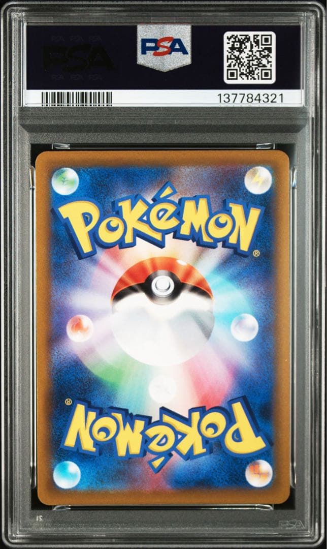 2022 ポケモンカード アルセウス V PSA10