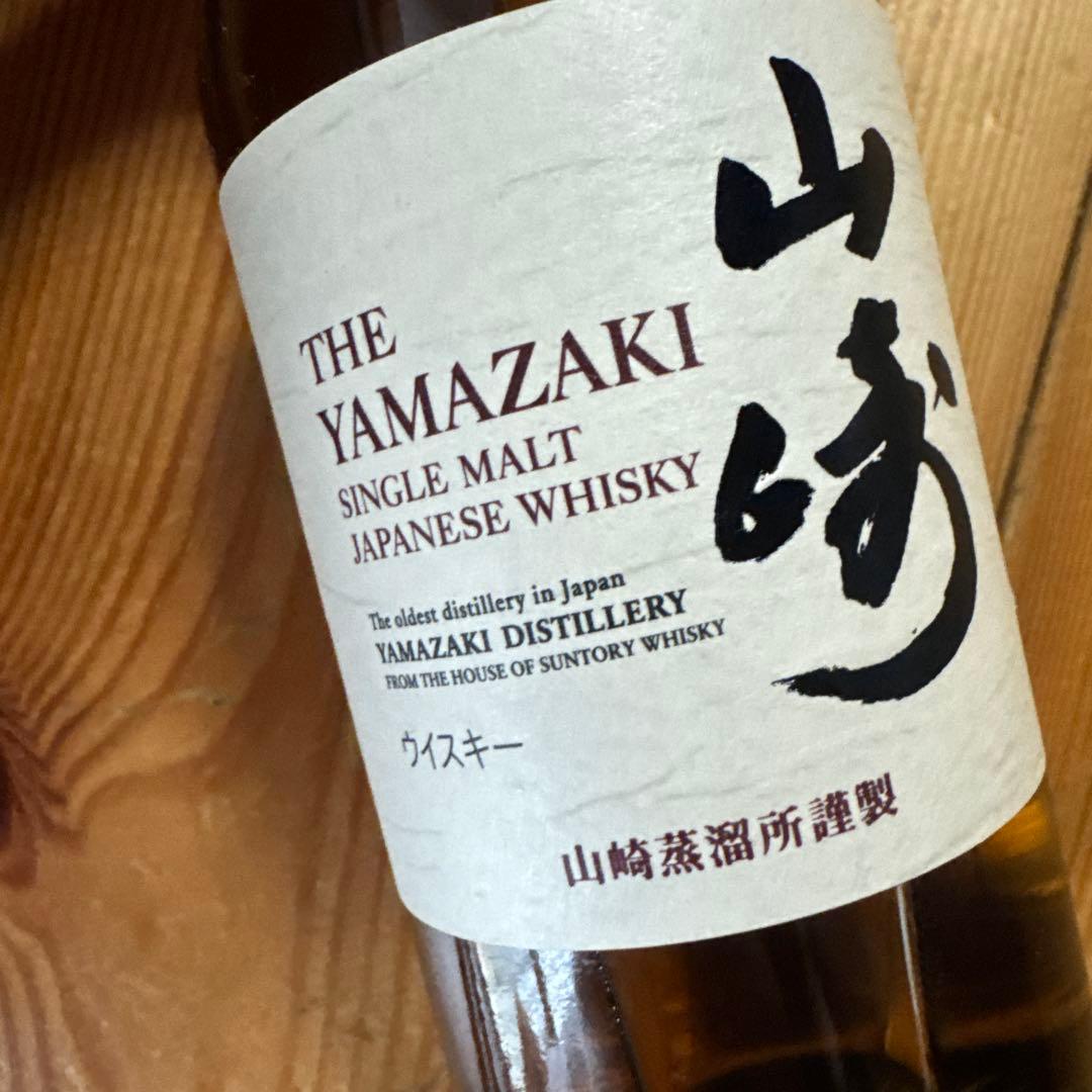 サントリー 山崎 シングルモルト 180ml 4本セット ミニボトル　未開封